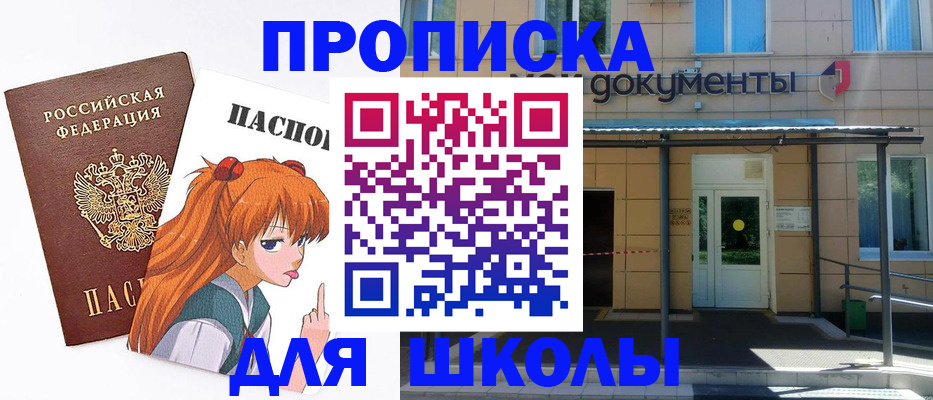прописка иностранных граждан в Пыть-Яхе