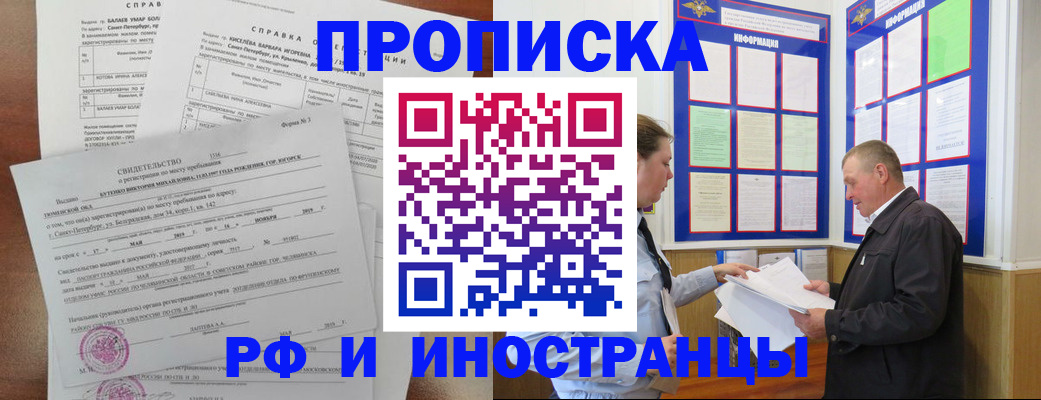 регистрация для дет. сада в Пыть-Яхе